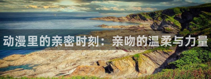 火之鸟漫画动漫之家