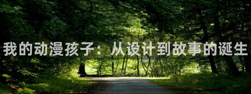 动漫之家没了吗