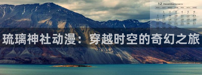 动漫之家漫画网在线