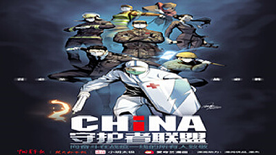 动漫鄂军弯道超车，动漫之家打造泛娱乐全产业链IP孵化运营平台